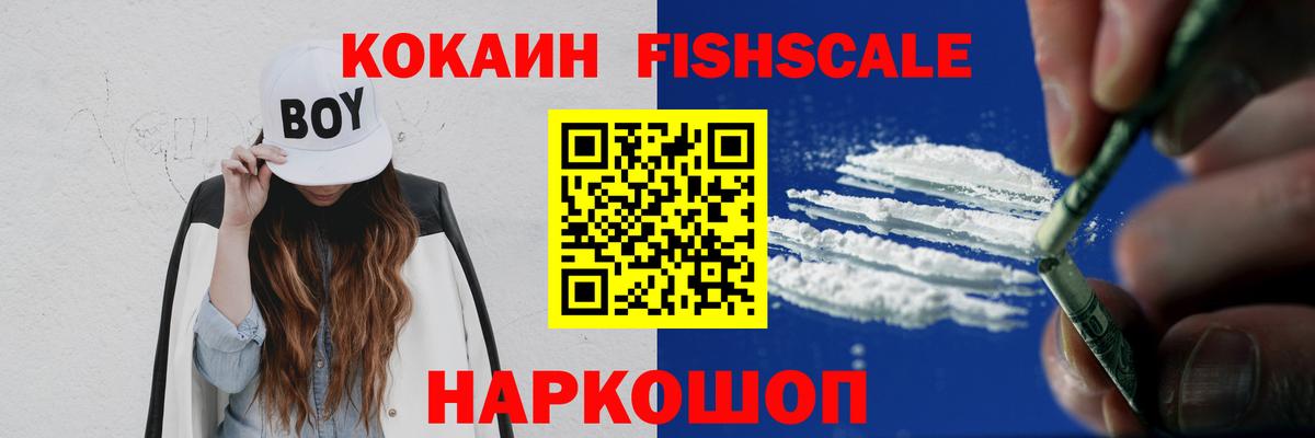 Cocaine Columbia Котовск