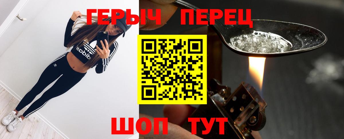 Героин афганец Котовск