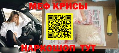 скорость Краснокаменск