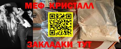 а пвп мука Краснодар