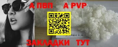 кокаин премиум Краснознаменск