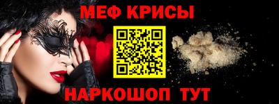 кокаин премиум Краснознаменск