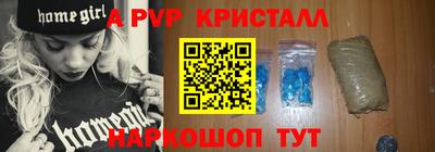 кокаин премиум Краснознаменск