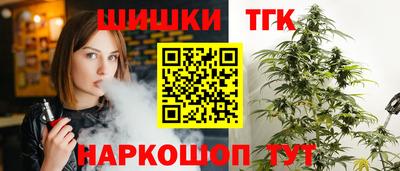 кокаин премиум Краснознаменск