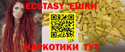 кокаин премиум Краснознаменск