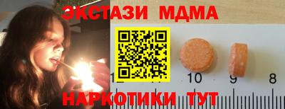 кокаин премиум Краснознаменск