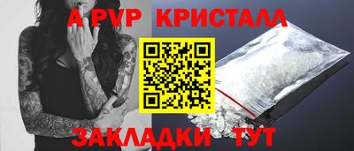 кокаин премиум Краснознаменск