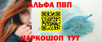 скорость Краснокаменск