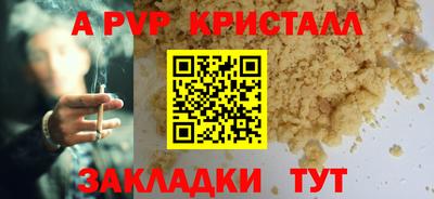 а пвп мука Краснодар