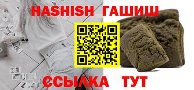 скорость Краснокаменск