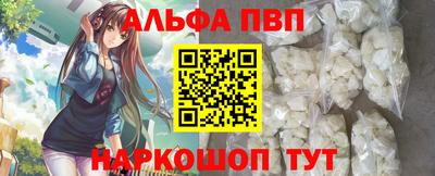 а пвп мука Краснодар