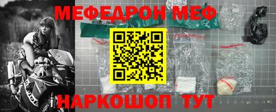 кокаин премиум Краснознаменск