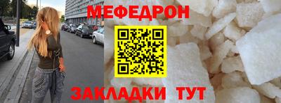 кокаин премиум Краснознаменск