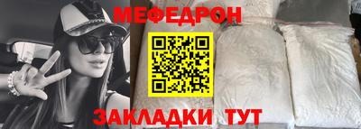 кокаин премиум Краснознаменск