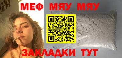 а пвп мука Краснодар