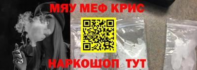кокаин премиум Краснознаменск