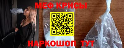 а пвп мука Краснодар