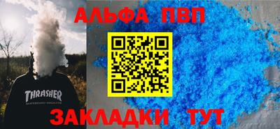скорость Краснокаменск