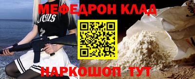 скорость Краснокаменск