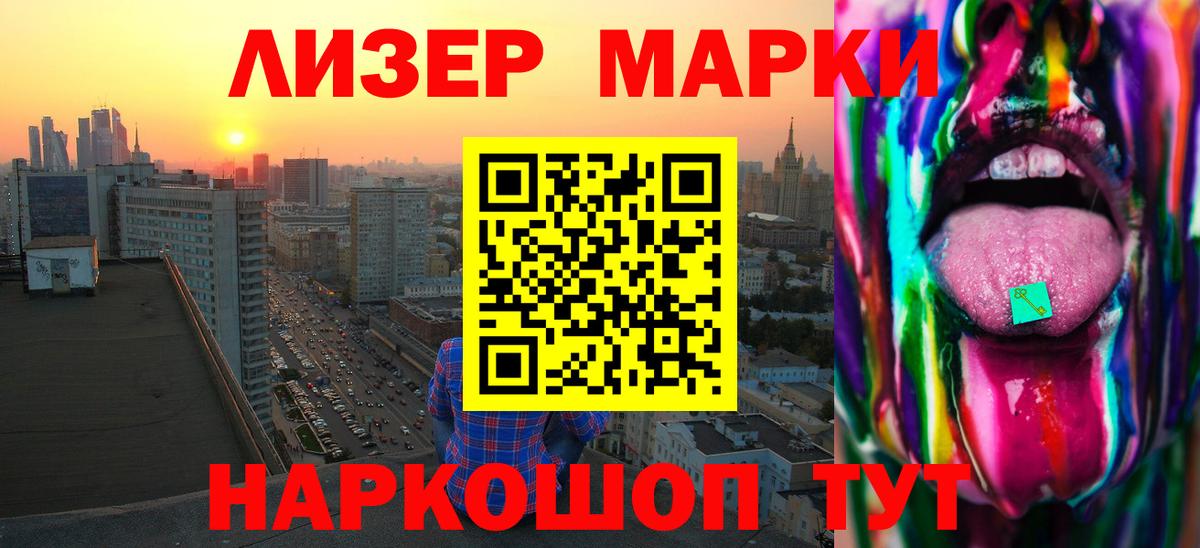 LSD-25 экстази ecstasy Котовск