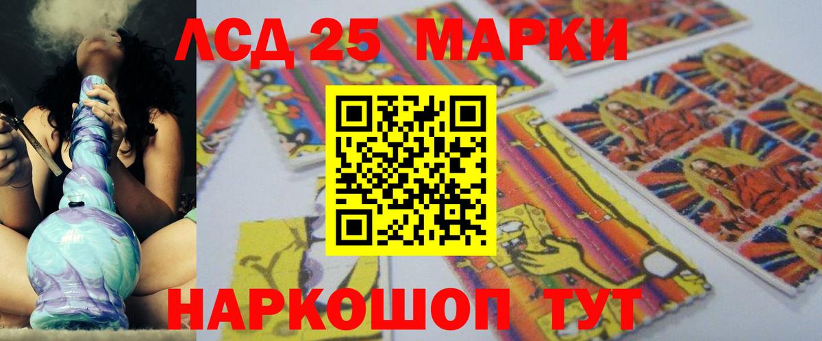 ЛСД экстази ecstasy  ЛСД экстази ecstasy  Котовск  Вход с VPN 
