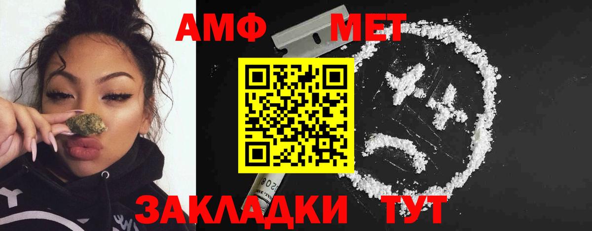 Первитин витя Котовск